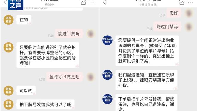 必威国际登录平台app下载官网截图2